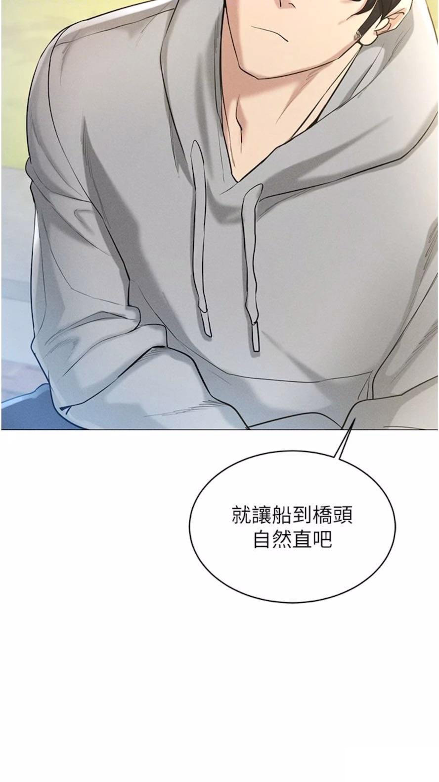[韩国漫画] 穿入VR成为性域猎人 剧情,职场#[118P]-41