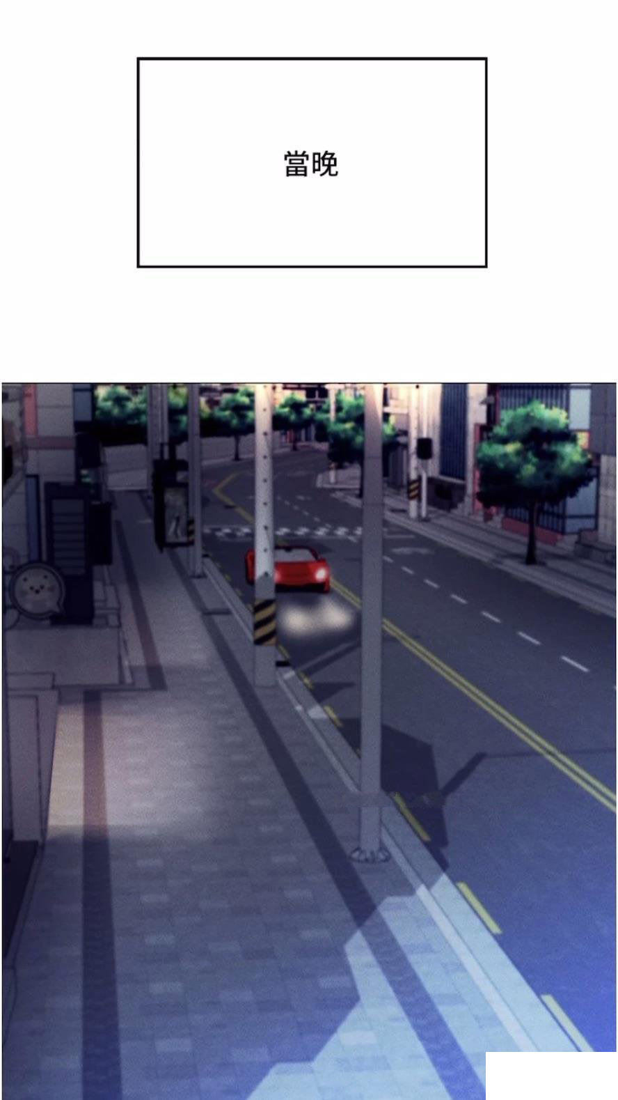 [韩国漫画] 穿入VR成为性域猎人 剧情,职场#[118P]-42