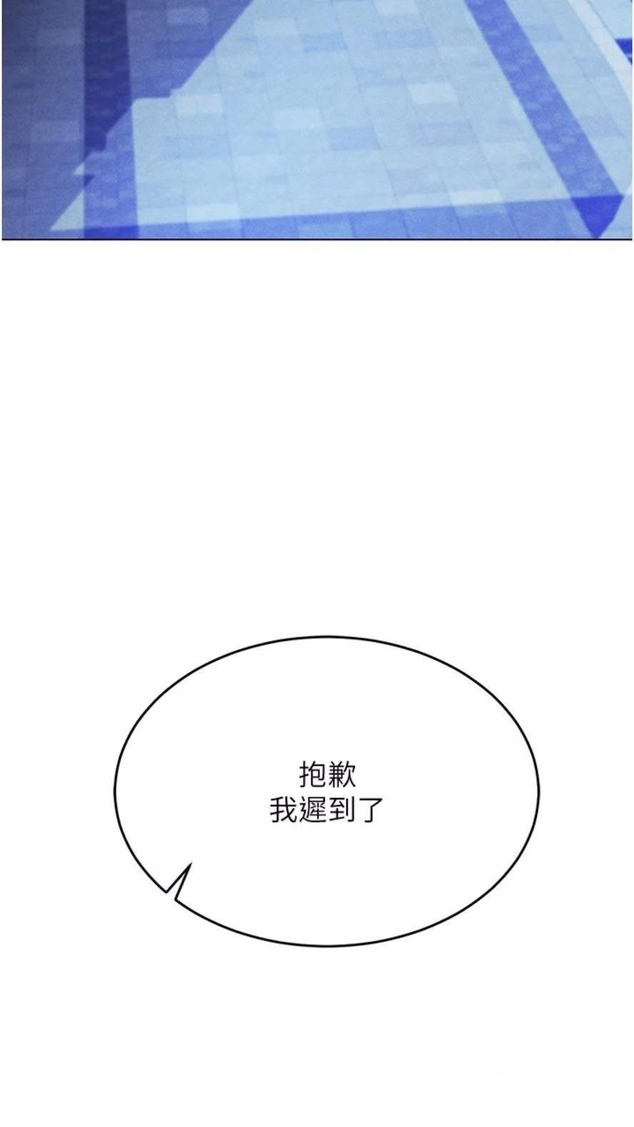 [韩国漫画] 穿入VR成为性域猎人 剧情,职场#[118P]-43