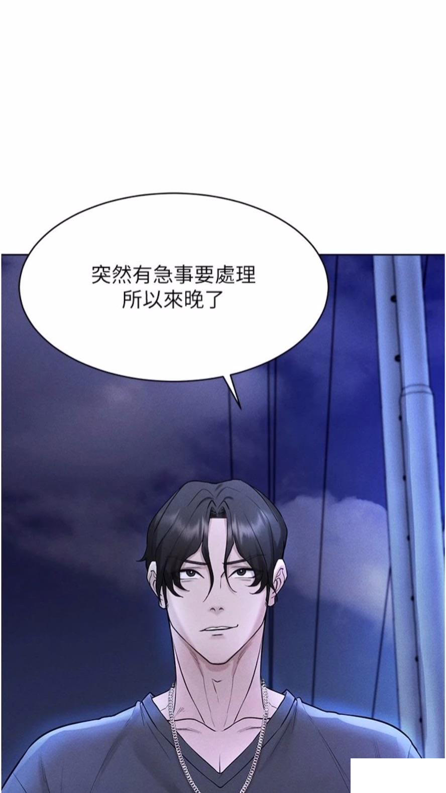 [韩国漫画] 穿入VR成为性域猎人 剧情,职场#[118P]-44