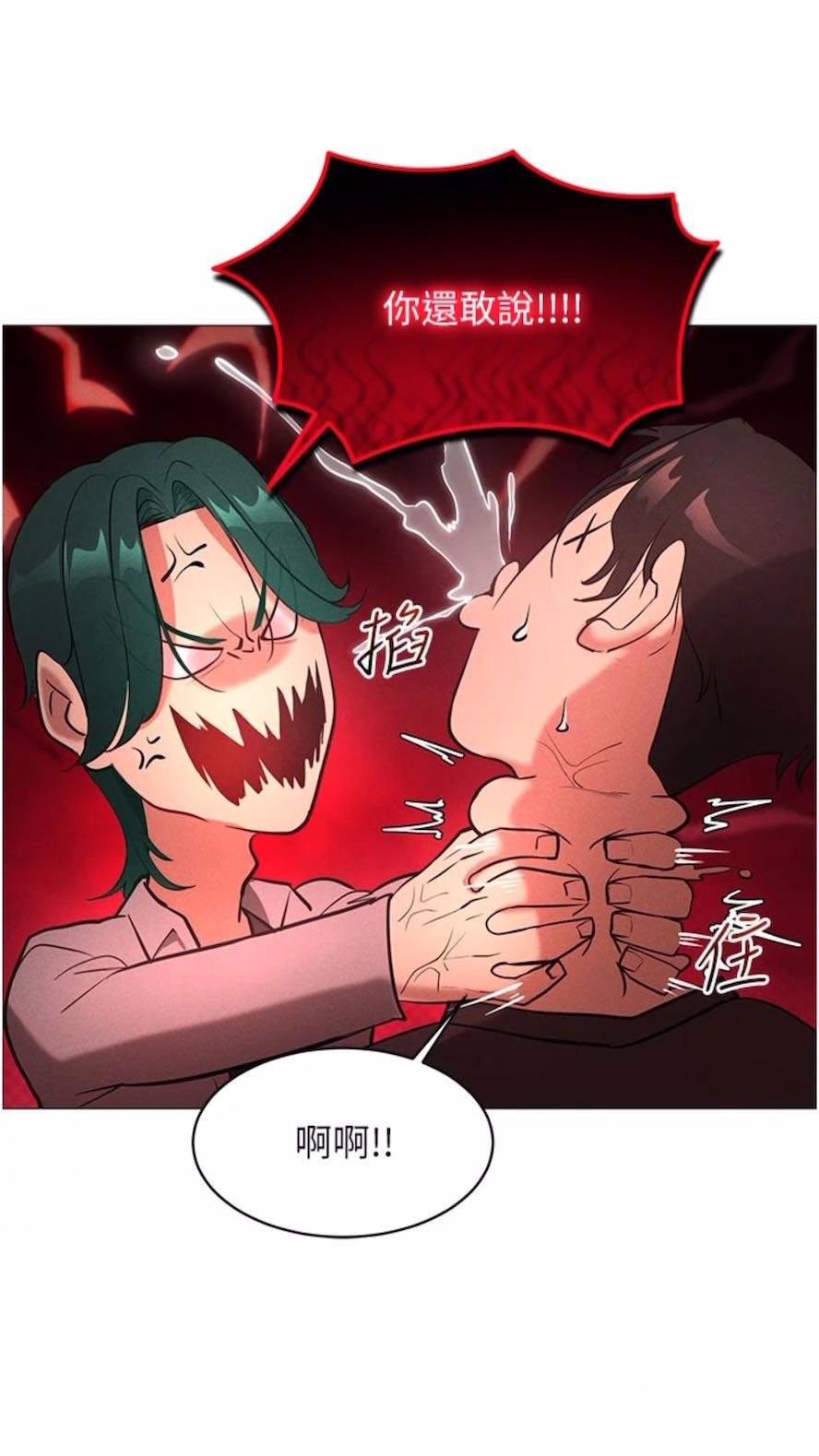 [韩国漫画] 穿入VR成为性域猎人 剧情,职场#[118P]-49