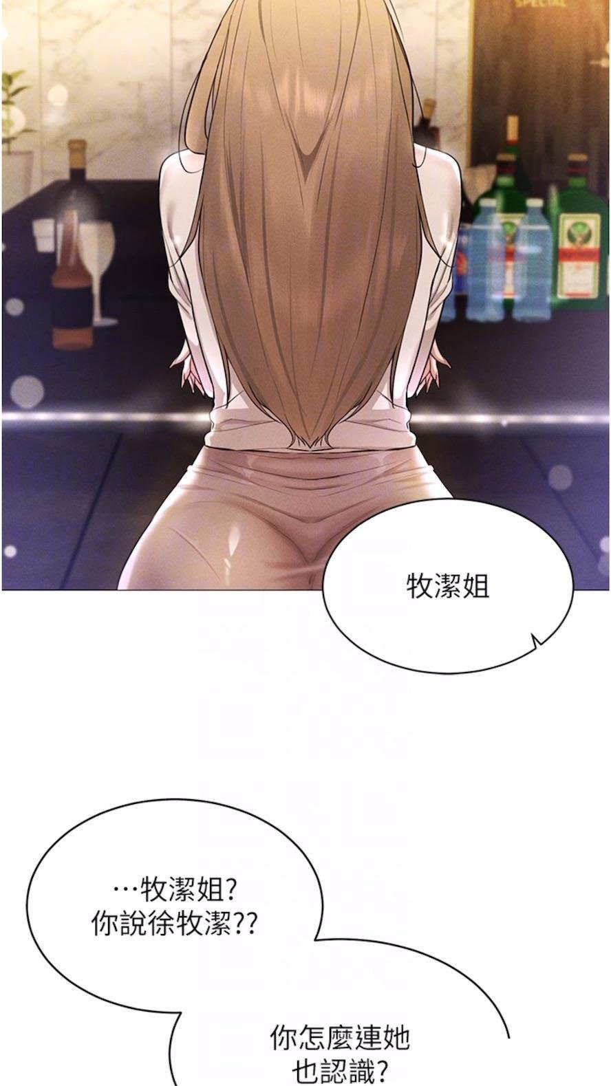 [韩国漫画] 穿入VR成为性域猎人 剧情,职场#[118P]-52