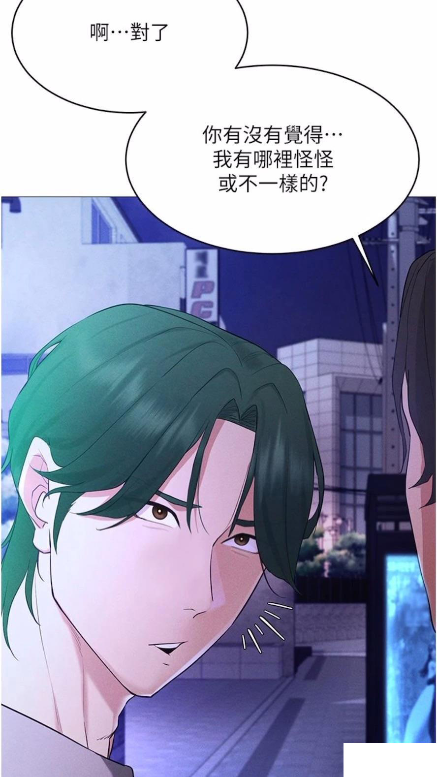 [韩国漫画] 穿入VR成为性域猎人 剧情,职场#[118P]-55