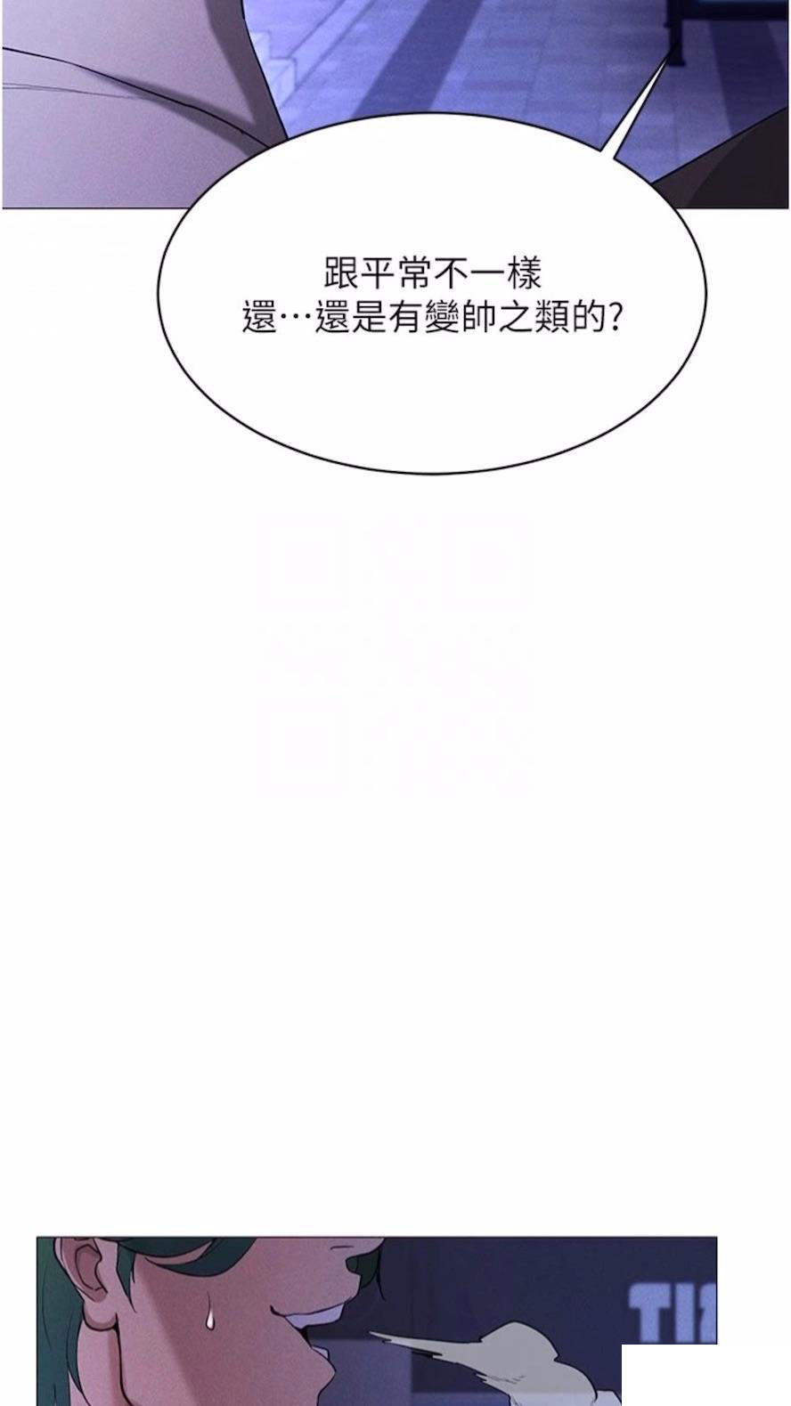 [韩国漫画] 穿入VR成为性域猎人 剧情,职场#[118P]-56