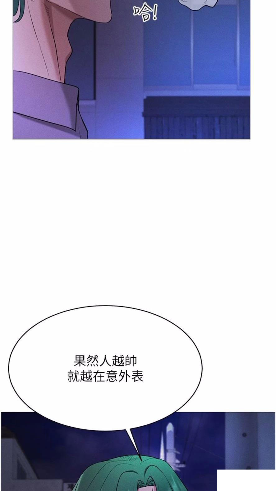[韩国漫画] 穿入VR成为性域猎人 剧情,职场#[118P]-57