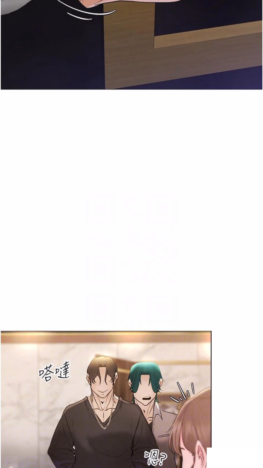 [韩国漫画] 穿入VR成为性域猎人 剧情,职场#[118P]-67