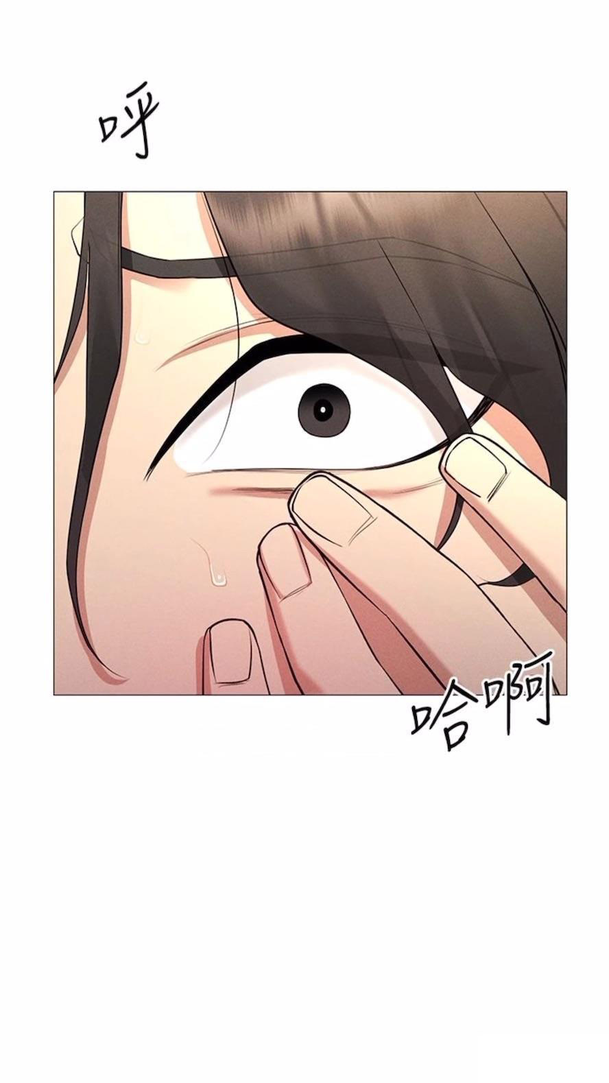 [韩国漫画] 穿入VR成为性域猎人 剧情,职场#[118P]-7