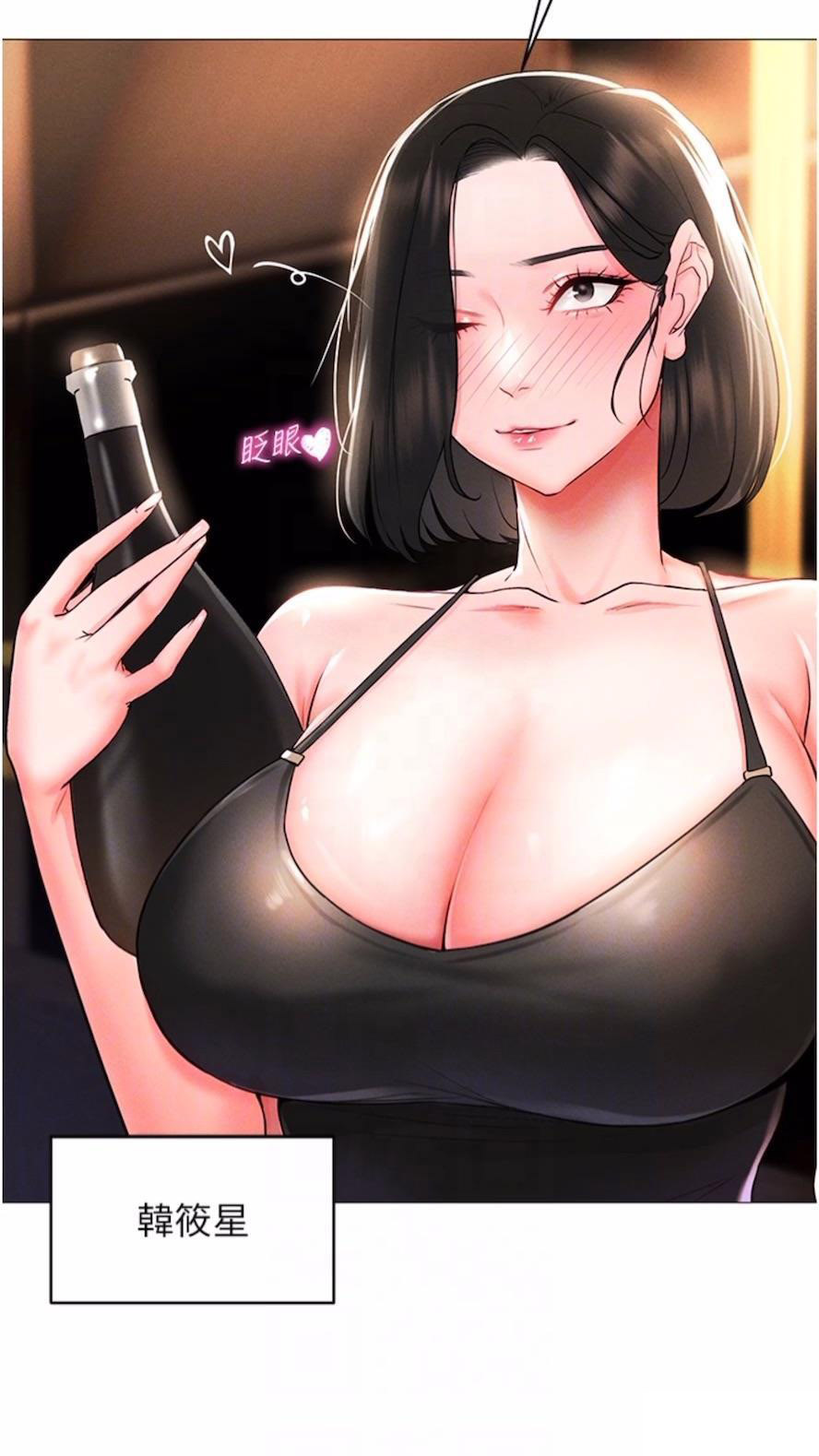 [韩国漫画] 穿入VR成为性域猎人 剧情,职场#[118P]-72