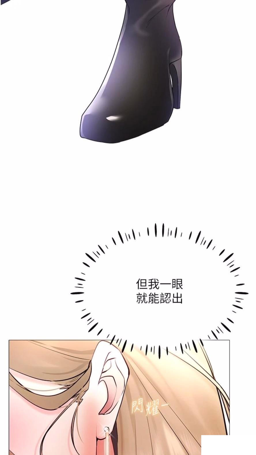 [韩国漫画] 穿入VR成为性域猎人 剧情,职场#[118P]-77