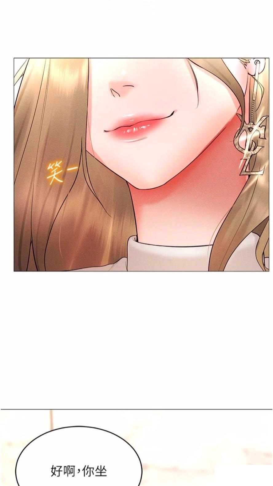 [韩国漫画] 穿入VR成为性域猎人 剧情,职场#[118P]-95