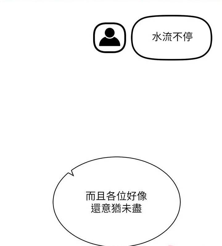[韩国漫画] 穿入VR成为性域猎人 剧情,职场#[110P]-10