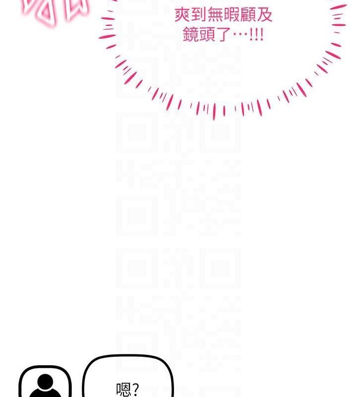 [韩国漫画] 穿入VR成为性域猎人 剧情,职场#[110P]-103