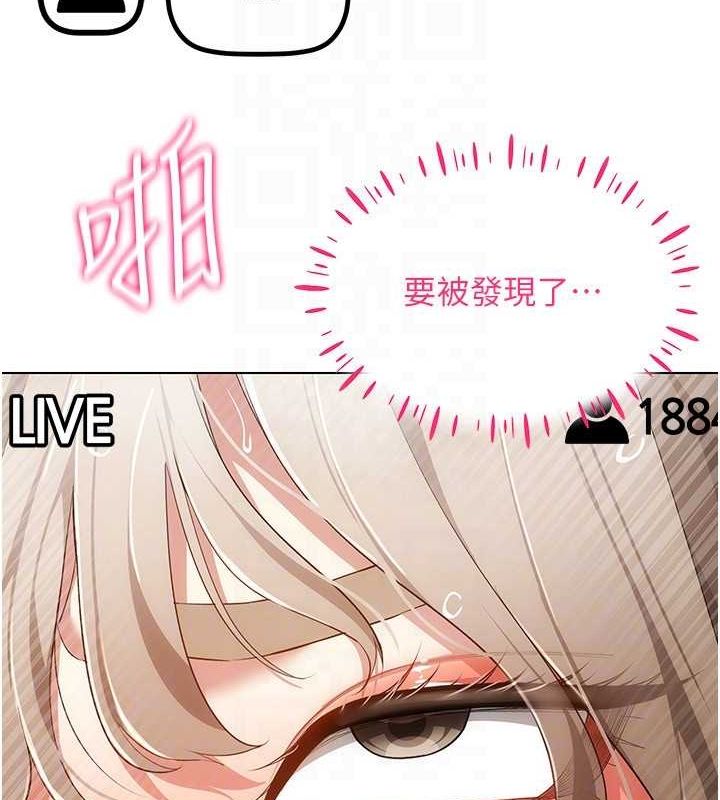 [韩国漫画] 穿入VR成为性域猎人 剧情,职场#[110P]-104
