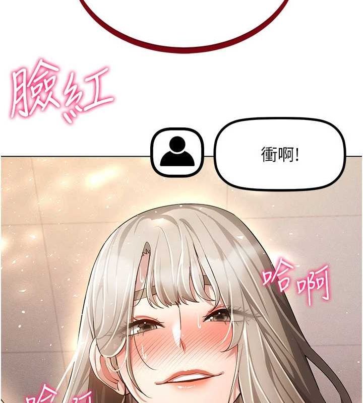 [韩国漫画] 穿入VR成为性域猎人 剧情,职场#[110P]-13