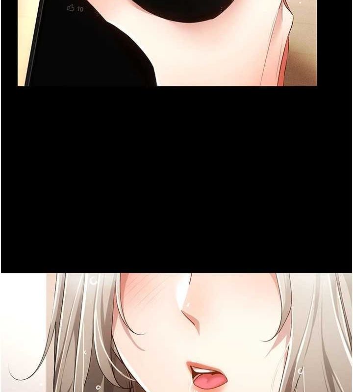 [韩国漫画] 穿入VR成为性域猎人 剧情,职场#[110P]-19