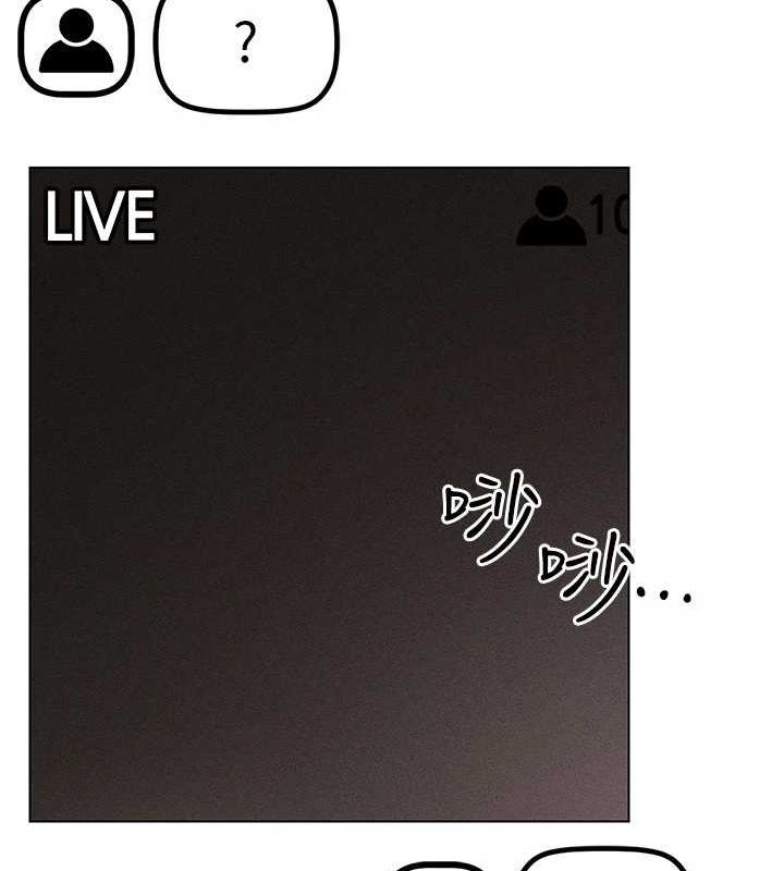 [韩国漫画] 穿入VR成为性域猎人 剧情,职场#[110P]-2