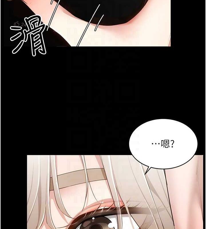 [韩国漫画] 穿入VR成为性域猎人 剧情,职场#[110P]-24