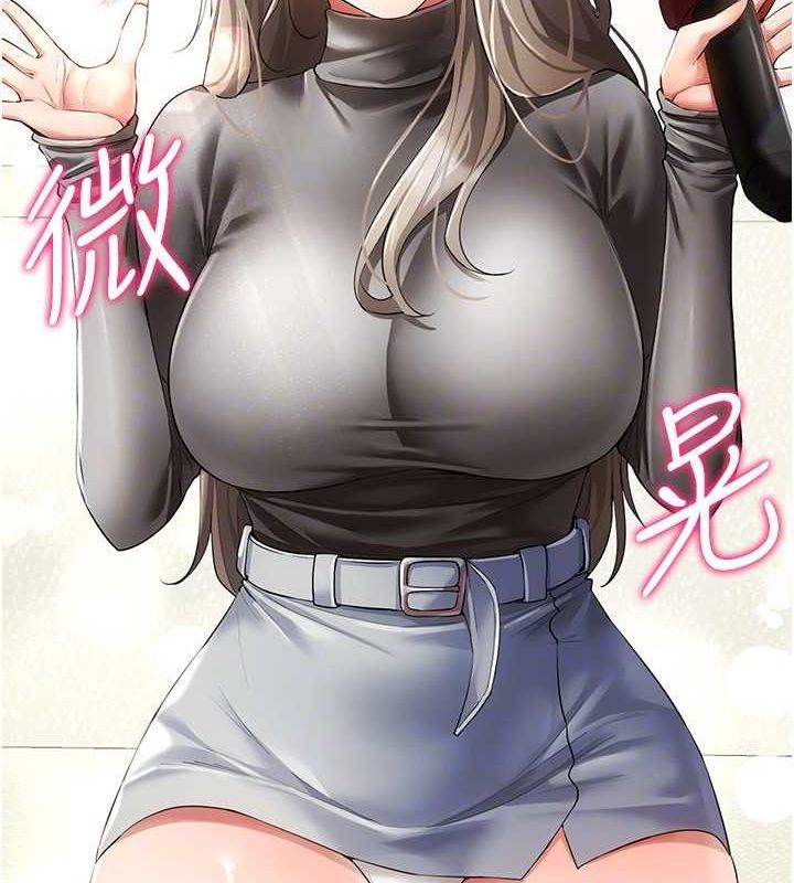 [韩国漫画] 穿入VR成为性域猎人 剧情,职场#[110P]-27
