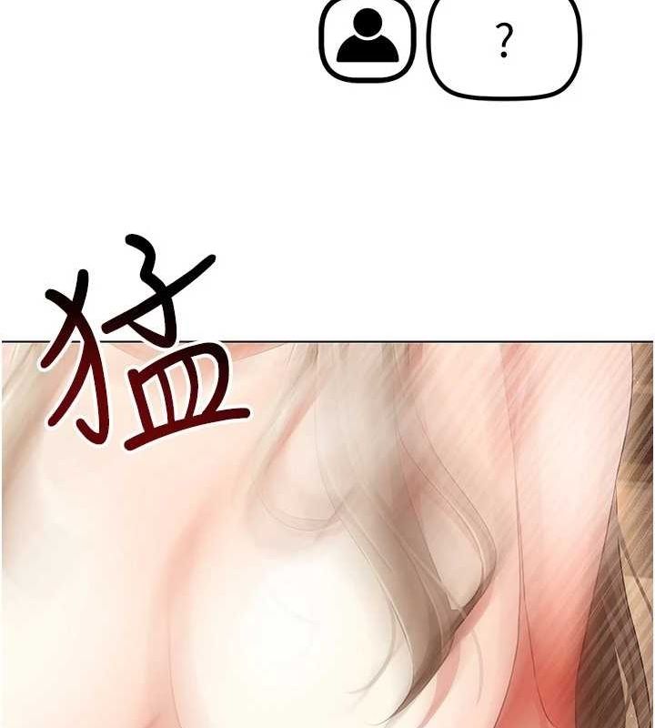 [韩国漫画] 穿入VR成为性域猎人 剧情,职场#[110P]-3
