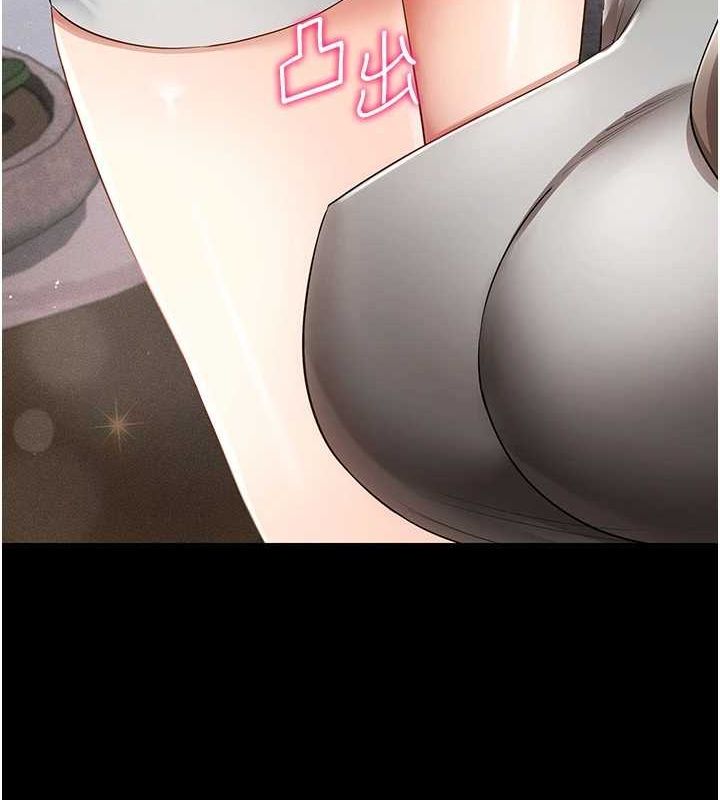 [韩国漫画] 穿入VR成为性域猎人 剧情,职场#[110P]-31