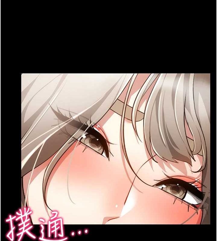 [韩国漫画] 穿入VR成为性域猎人 剧情,职场#[110P]-41