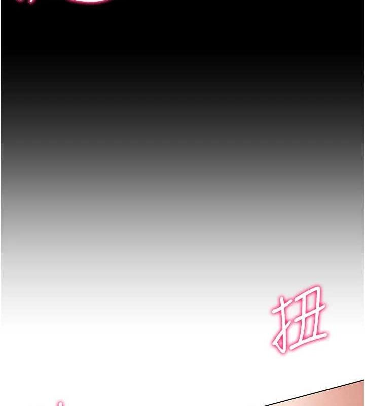 [韩国漫画] 穿入VR成为性域猎人 剧情,职场#[110P]-42
