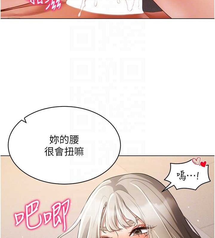 [韩国漫画] 穿入VR成为性域猎人 剧情,职场#[110P]-44