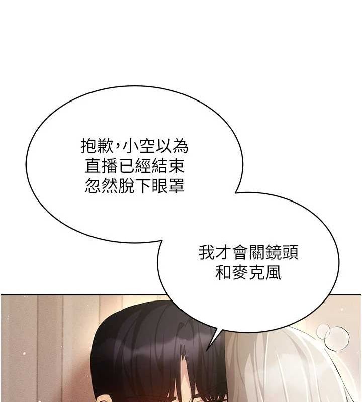 [韩国漫画] 穿入VR成为性域猎人 剧情,职场#[110P]-5