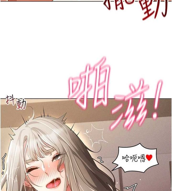 [韩国漫画] 穿入VR成为性域猎人 剧情,职场#[110P]-51