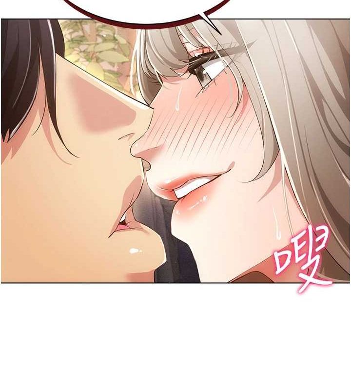 [韩国漫画] 穿入VR成为性域猎人 剧情,职场#[110P]-61