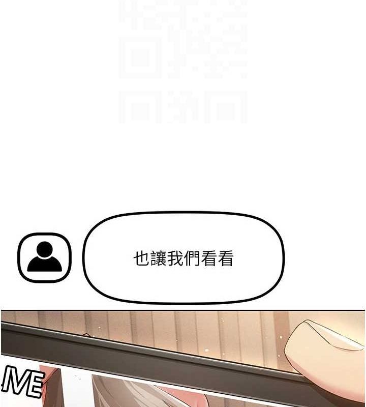 [韩国漫画] 穿入VR成为性域猎人 剧情,职场#[110P]-63