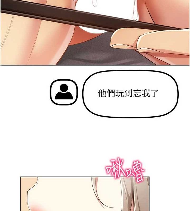 [韩国漫画] 穿入VR成为性域猎人 剧情,职场#[110P]-65