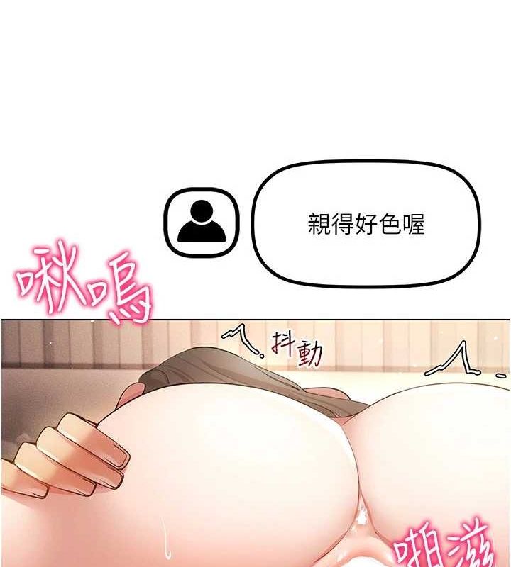 [韩国漫画] 穿入VR成为性域猎人 剧情,职场#[110P]-69