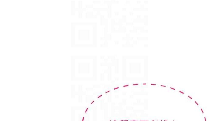 [韩国漫画] 穿入VR成为性域猎人 剧情,职场#[110P]-76