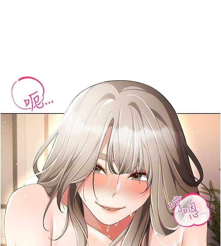 [韩国漫画] 穿入VR成为性域猎人 剧情,职场#[110P]-78