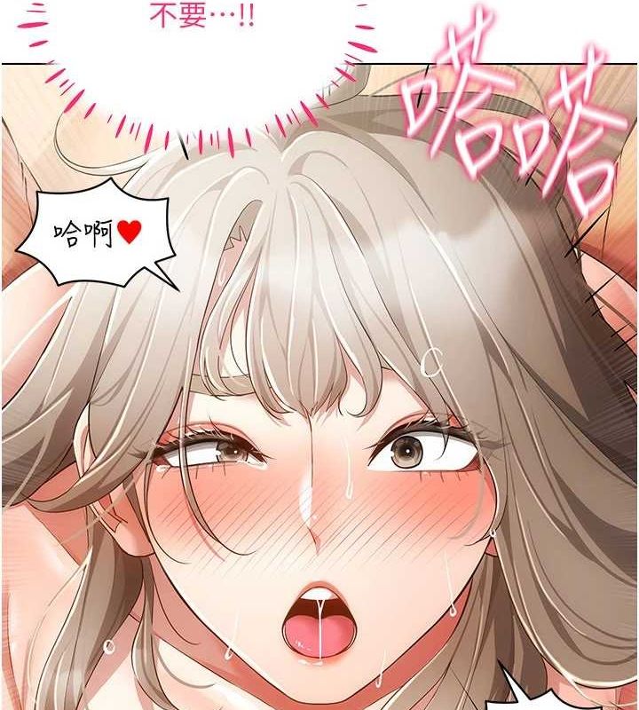 [韩国漫画] 穿入VR成为性域猎人 剧情,职场#[110P]-99