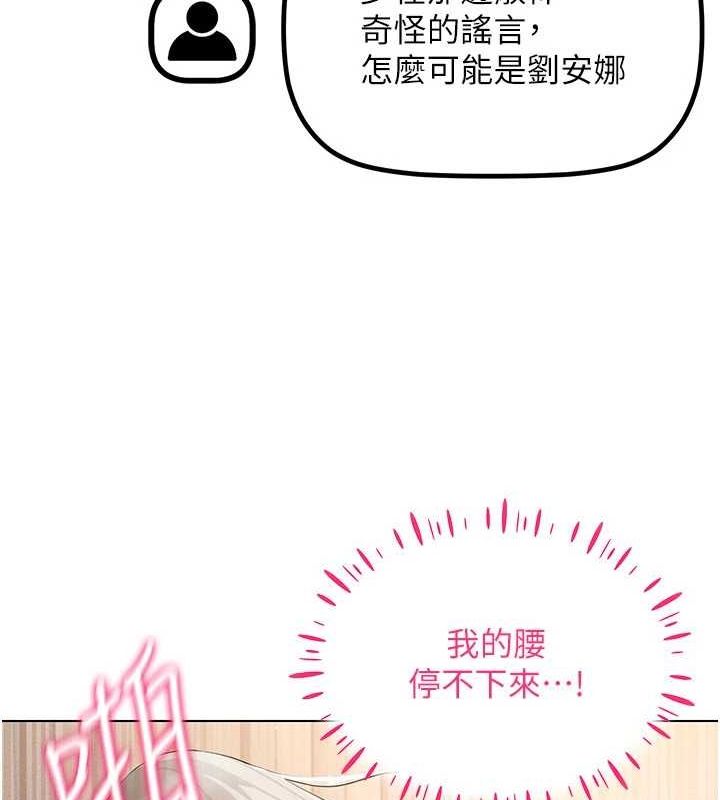 [韩国漫画] 穿入VR成为性域猎人 剧情,职场#[153P]-10