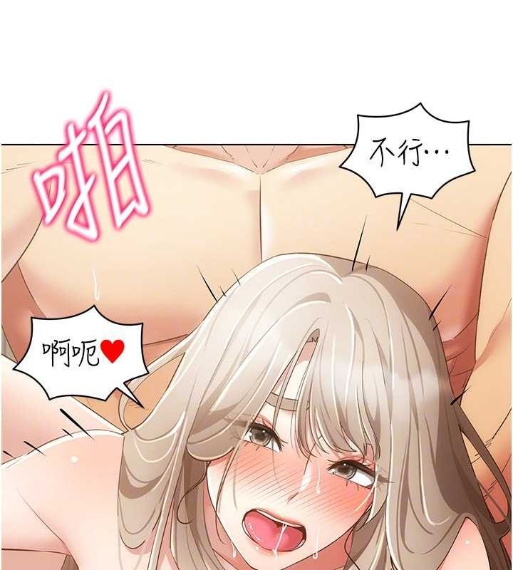 [韩国漫画] 穿入VR成为性域猎人 剧情,职场#[153P]-100