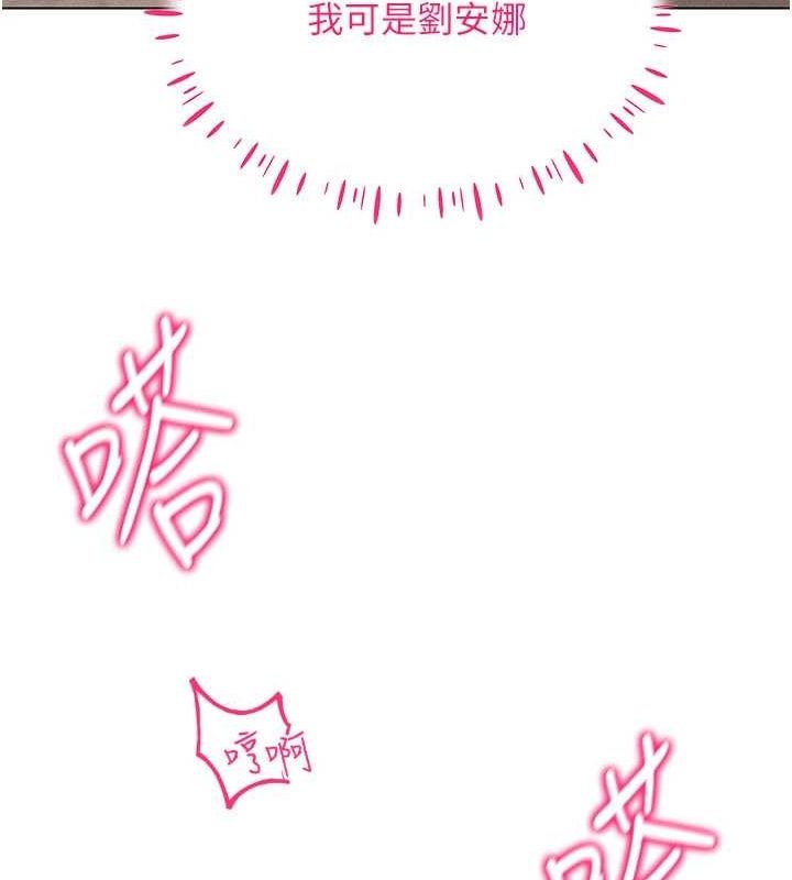 [韩国漫画] 穿入VR成为性域猎人 剧情,职场#[153P]-102
