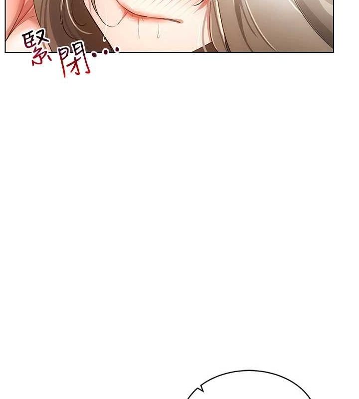 [韩国漫画] 穿入VR成为性域猎人 剧情,职场#[153P]-105