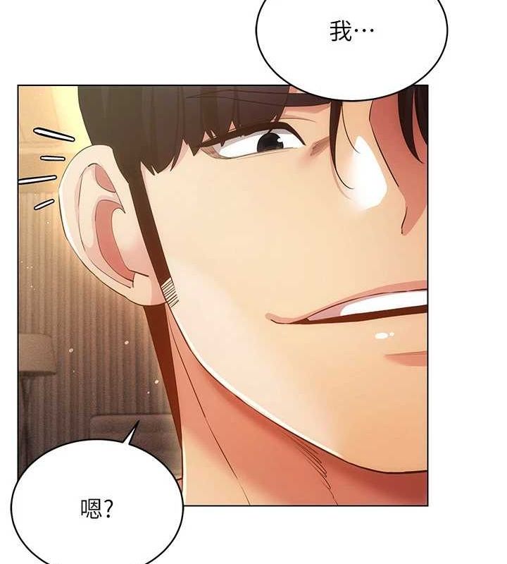 [韩国漫画] 穿入VR成为性域猎人 剧情,职场#[153P]-106