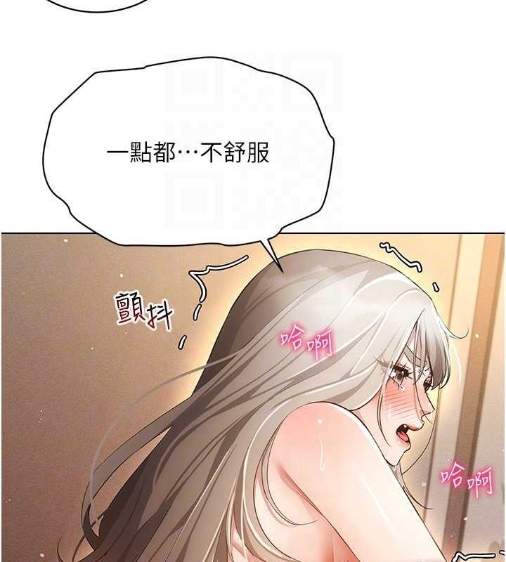 [韩国漫画] 穿入VR成为性域猎人 剧情,职场#[153P]-107
