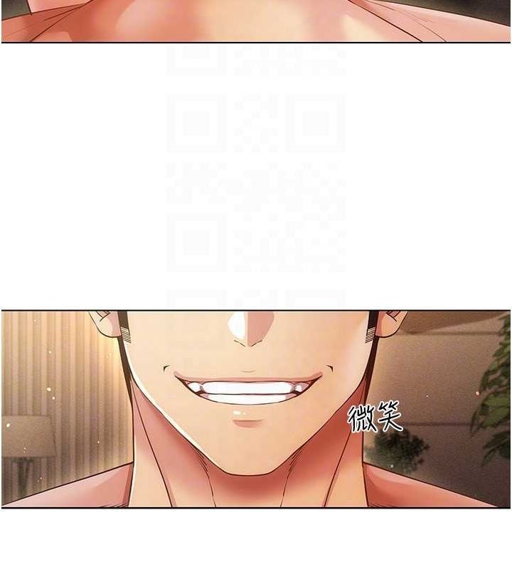[韩国漫画] 穿入VR成为性域猎人 剧情,职场#[153P]-109