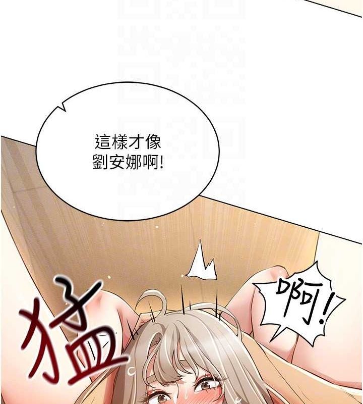 [韩国漫画] 穿入VR成为性域猎人 剧情,职场#[153P]-117