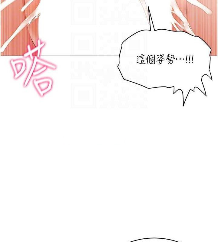 [韩国漫画] 穿入VR成为性域猎人 剧情,职场#[153P]-128