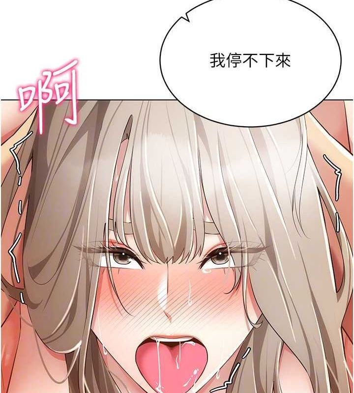 [韩国漫画] 穿入VR成为性域猎人 剧情,职场#[153P]-129