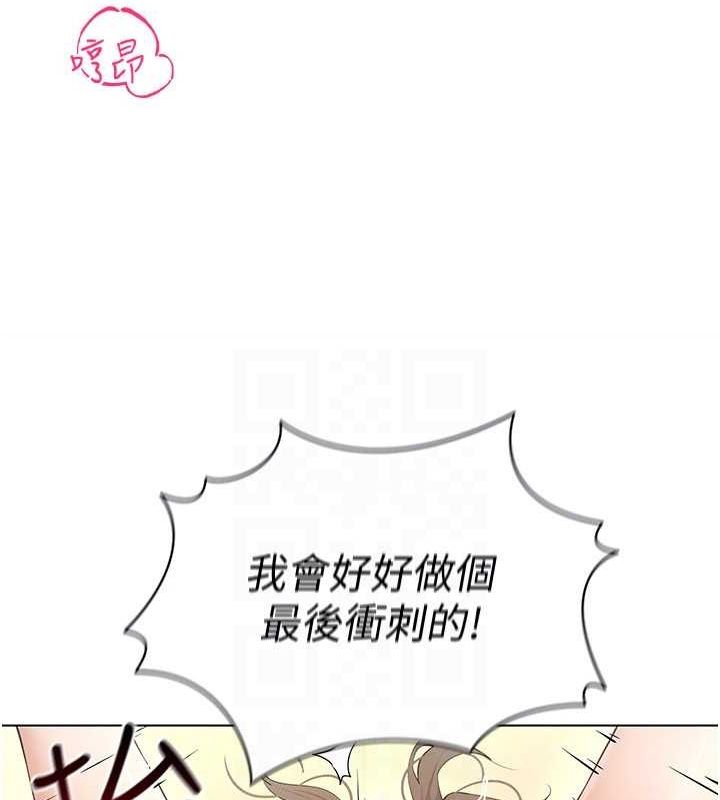 [韩国漫画] 穿入VR成为性域猎人 剧情,职场#[153P]-132