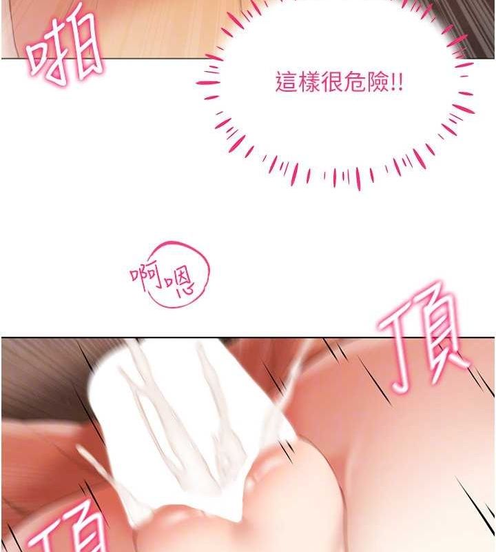[韩国漫画] 穿入VR成为性域猎人 剧情,职场#[153P]-136