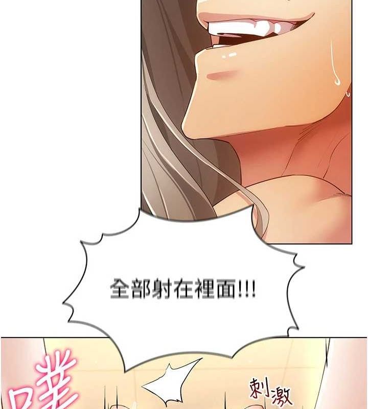 [韩国漫画] 穿入VR成为性域猎人 剧情,职场#[153P]-138