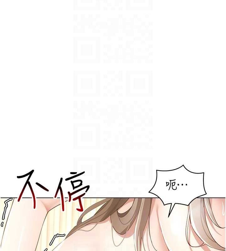 [韩国漫画] 穿入VR成为性域猎人 剧情,职场#[153P]-143